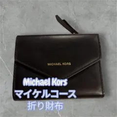 MICHAEL KORS 折り財布