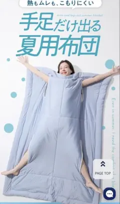 Nelture 抱き枕 睡眠サポートピロー NPハリグラピロー - メルカリ