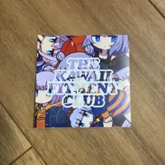 2026年最新】kawaii fitmentの人気アイテム - メルカリ