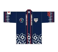 即日発送します　WBC 2026 法被 ネイビー　侍ジャパン 新品】2026 WBC ハッピ 法被 (無双) ネイビー 侍ジャパン - メルカリ