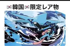 韓国限定 レア ポケモンカード プレイマット ゲッコウガのサムネイル