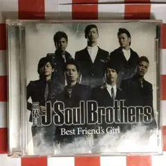 【T3661】三代目 J Soul Brothers/Best Friend'…