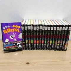 グレッグのダメ日記☆18巻セット グレッグのダメ日記☆18巻セット Amazon.co.jp: 全18巻セットグレッグ