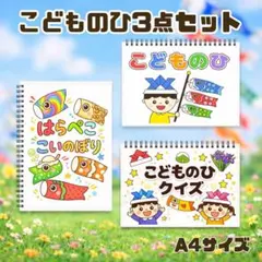 ☆MOMONGA☆様 リクエスト 4点 まとめ商品