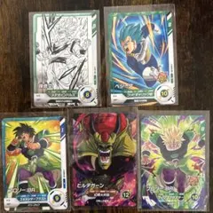 ドラゴンボール 超戦士シールウエハース 5枚セット