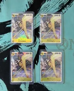 飛翔龍 5000VT 金シク 4枚 デュエルマスターズ 飛翔龍5000VT 金シク4枚セット - メルカリ