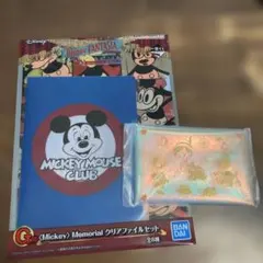 ディズニー　2点セット　クリアファイルセット　マルチケース ミッキー　ピノキオ