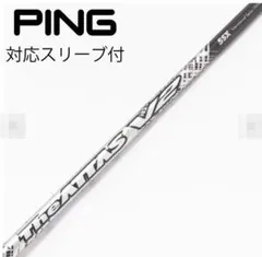 2026年最新】the attas v2 ピンの人気アイテム - メルカリ