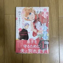 guuguu様 リクエスト 2点 まとめ商品