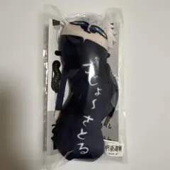 呪術廻戦 ひねくれたやつら BIG 脹相 - メルカリ