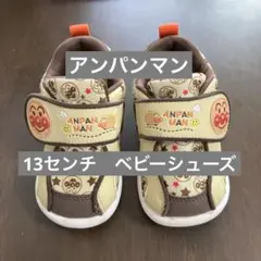 アンパンマン ベビーシューズ 13.0cm ムーンスター