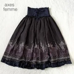 【アクシーズファム】フレアスカート ギャザー レースアップ メルヘン柄 ガーリー
