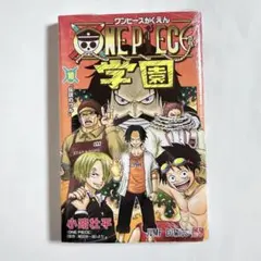 新品未開封]プロモ付き ONE PIECE 学園 10巻 - メルカリ