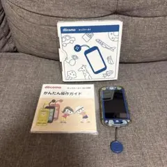 docomo ドコモ キッズケータイ SH-03M ブルー 青 本体 最終値下げ