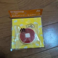 モスバーガー スクイーズ