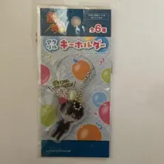 銀魂 アクリルキーホルダー 土方十四郎