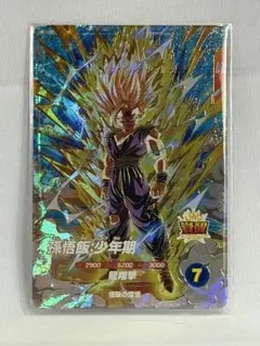 ドラゴンボールスーパーダイバーズSDV5-047孫悟空 奮起悟空 - メルカリ