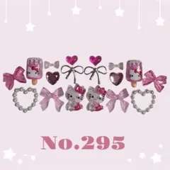 うさ♡様 リクエスト 2点 まとめ商品