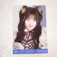 ＝LOVE イコラブ 生写真 齋藤樹愛羅