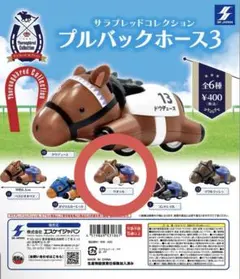 2025年最新】サラブレッドホースの人気アイテム - メルカリ