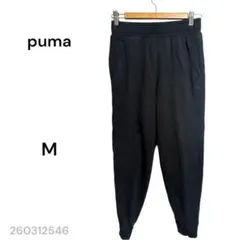 Puma プーマ ブラック スウェットパンツ ジャージ M 長ズボン 黒スポーツ