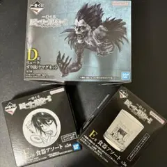 a*a様 一番くじ DEATH NOTE デスノート D賞 リューク　E賞 食器