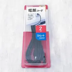 新品 サンワサプライ KB-DM2S-2 2m 電源コード メガネケーブル 1のサムネイル