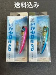 JUMPRIZE ジャンプライズ ミニテロ君 63F 2個セット