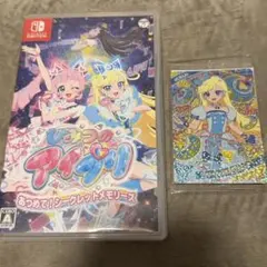 【特典付き】ひみつのアイプリ あつめて！シークレットメモリーズ Switch