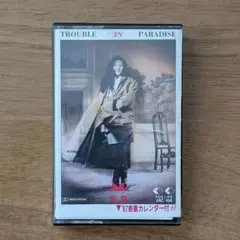 2026年最新】杏里 TROUBLEの人気アイテム - メルカリ