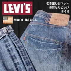 2026年最新】RED SELVAGEの人気アイテム - メルカリ
