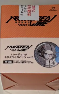 蒼月衛人 澄野拓海 缶バッジ＆BOX ハンドラ メイド&執事 - メルカリ