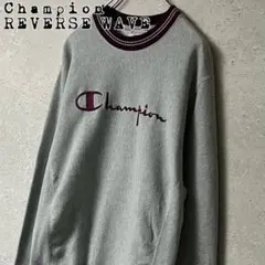 Champion チャンピオンREVERSE WAVE スウェット刺繍リブライン