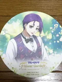 ブルーロック 御影玲王 コースター Flower Garden コンセプトカフェ