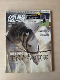 Item thumbnail for item 6e5a59af-7169-4873-9da9-058d39d13add