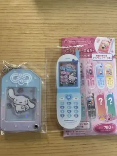 シナモロールアクリルチャーム お守り＆ガラケー風