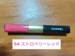 CHANEL ル ルージュ デュオ ウルトラ トゥニュ 54 ストロベリーレッド