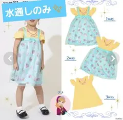 アナ雪　アナ　ベビド　ワンピースセット