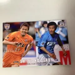 Jリーグチップスカード1994森保一サンフレッチェ広島 - メルカリ