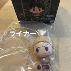 進撃の巨人　1番くじ　G賞　ちょこのっこフィギュア　ライナー