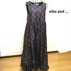 美品／／niko and ...ロングワンピース