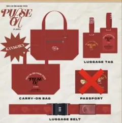 TREASURE アプグレ 特典