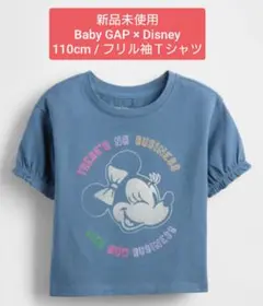 【新品未使用】100cm / Baby GAP ミニー フリル袖Tシャツ