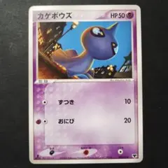 2026年最新】ミュウ2005の人気アイテム - メルカリ