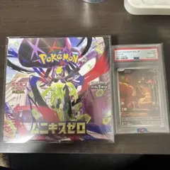 ポケモンカードゲーム ムニキスゼロ PSA10