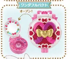 なりきりプリキュアDX5 ガチャガチャ