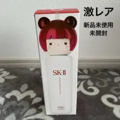 激レア✨SK-II フェイシャル トリートメント エッセンス 230ml