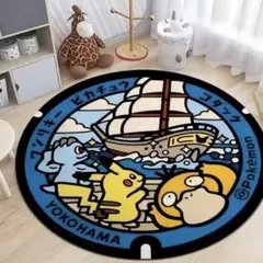 ポケモン 横浜 ポケふた コダック ピカチュウ ワンリキー 円形ラグ