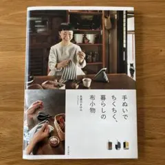 Item thumbnail for item 544f0938-8574-4f3f-a799-d28eafda2128