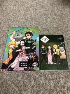 鬼滅の刃　クリアファイルとスケジュール帳